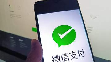 微信支付被禁难找人工客服,解决问题不能全靠玄学