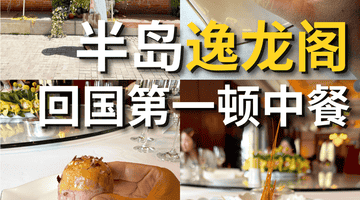 贵圈好卷!七月初就吃上了中秋月饼