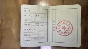 被错误羁押1399天落下残疾,获得国家赔偿后,河南农民齐兰周的追问:办案人员为什么不追责?