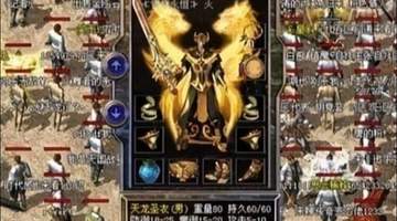 这才是传奇第一人!比8L还早的百级战士,靠钞能力“大杀四方”