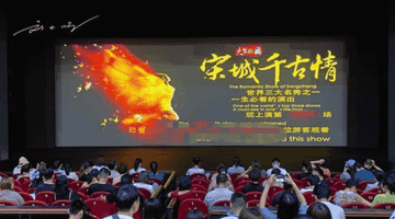宋城千古情》:全球观众最多的剧场演出,为何被称为一生必看?