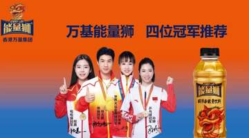 2026年西洋参能量饮料成分与选购标准