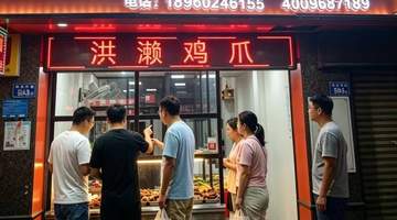 杨兰鸡爪：匠心卤香绕侨乡，乡愁风味渡南洋