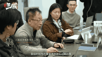 易中天参与《战意:三国》研发细节交流 解锁三国历史与游戏协同玩法新体验