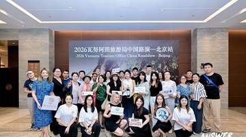 瓦努阿图旅游局多城路演差异战略拓展中国市场