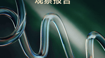 2026特色酒店新玩法 多元体验戳中游客出行核心需求