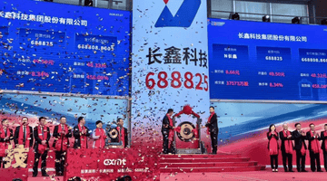 智能汽车算力心脏绑定国产存储产能 车企布局长鑫打造自主可控供应链引关注