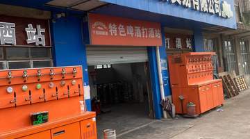 宁波餐饮酒馆商户看过来 千岛湖啤酒多元采购活动助力降低备货压力