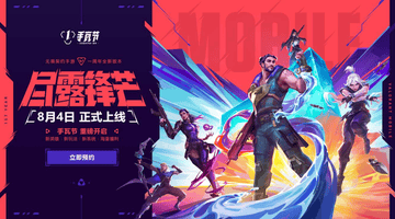 海神搅动战术深水区！夺还模式与瓦秀乐园双轨激活多元体验 玩家参与感拉满