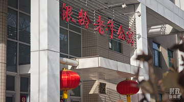 十五五开局之年 总书记牵挂的百姓民生实事在各地正落地生根