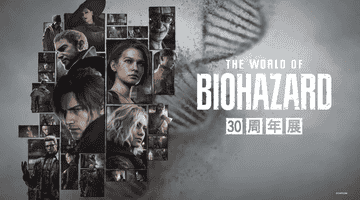 来生化危机30周年线下展！东京涉谷限时主题体验10月30日开启