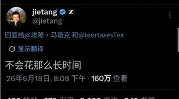 智谱,市值冲上万亿港元