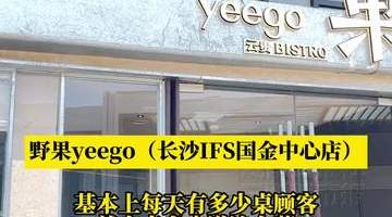 长沙餐桌新风尚：薄荷风潮席卷夏季餐饮