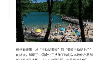 不用“外挂”的中国空调，在欧洲杀疯了