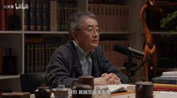 章泽天自曝:见大佬前会内心焦虑 紧张到晚上睡不着觉