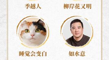 三位江苏作家入榜2026白金大神作家名单,他们是这样写小说的
