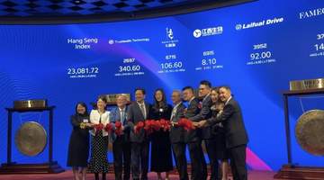 时隔仅四天,港交所再度五锣齐鸣!两位“90后”董事长登台敲锣