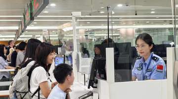 暑运首日出境中国旅客达3.3万人次，创近两个月以来峰值