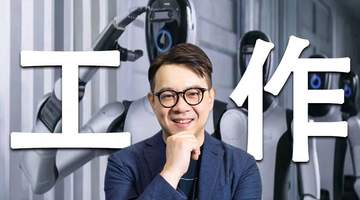 优必选CEO周剑:珍惜我们作为牛马、作为劳动力工作的最后光阴吧