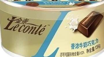 砸下5000万元升级产线请回研发老将,金帝巧克力的“复活赛”才刚开始