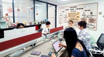花100多万元,赌一个香港本科