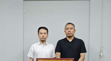 广东省流行音乐协会北京音乐版权工作委员会正式成立