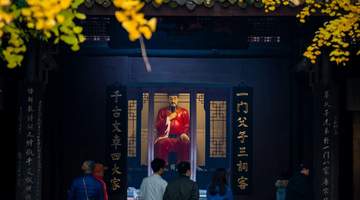 跟着诗词游眉山 | 三苏祠