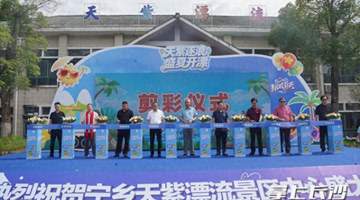 长沙亲水避暑目的地+1！宁乡天紫漂流已焕新，即将“上架”