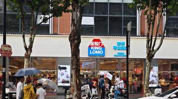 江汉路逛吃新去处！金粒门全新升级大店吸睛，新鲜零食出圈