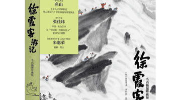 人为什么要旅行？