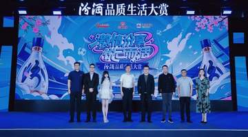 悦己更戳年轻人,武汉这场汾酒盛会火了!