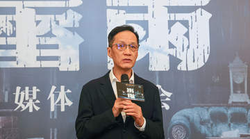 北京人艺复排1954年版《雷雨》 8月亮相首都剧场