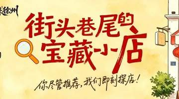 下次去徐州市中心,记得拐进这扇门!