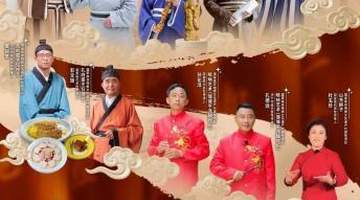 《非遗里的中国》走进孔孟之乡探寻山东济宁非遗之美
