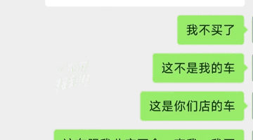 女子称新车在4S店代办上牌路上被撞,秒变事故车,想退车遭拒,律师:风险应由4S店承担