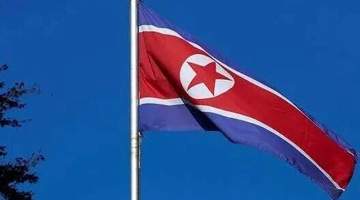 朝鲜通报腐败犯罪,金正恩强调廉洁