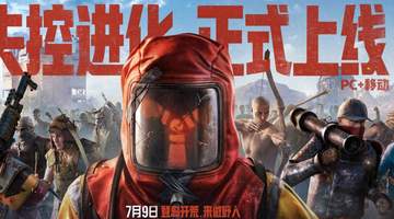 对话腾讯《失控进化》:4000万是起点,我们有资格重新定义SOC