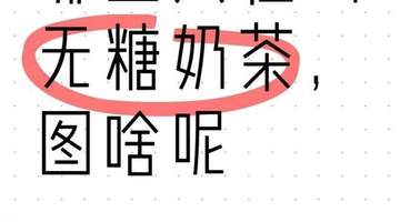 中年人集体过上“三无生活”