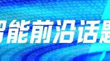 摄影一等奖作品出现乱码，被质疑AI生成，主办方紧急回应