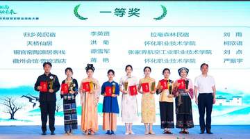 怀化文旅再获佳绩 产教融合擦亮“懂你如家”文旅名片