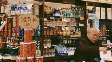 长沙最好吃的湘菜,为何都藏在这些“破”老店?