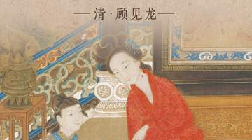 图知道｜《贵妃出浴图》：华清出浴 玉质含春