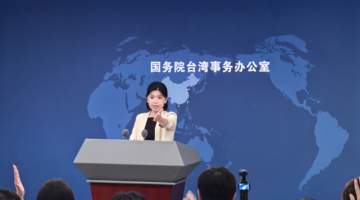 硅谷嗅到“两岸新局起风”,国台办:祖国必须统一,也必然统一