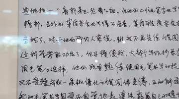 藏书票里读“笔会”!方寸之间有乾坤