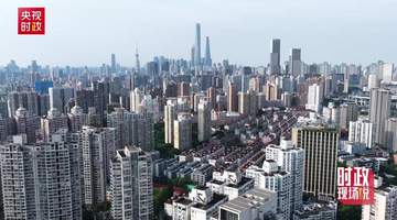 时政现场说丨焕新人民城市 再“绣”幸福底色