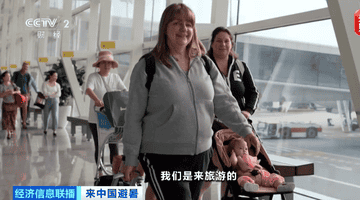 视频丨“赴华机票销量暴涨1240%”!来中国避暑,火了