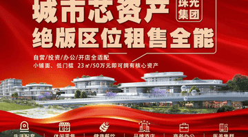 昭阳区关于进一步规范避暑旅游市场经营行为的提醒告诫书