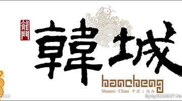 一口酥香,满嘴都是韩城味道——油酥角里,藏着忘不掉的乡愁