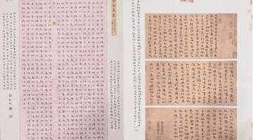 广州市中华经典诵写讲大赛优秀作品精彩绽放
