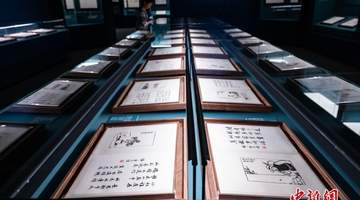 丰子恺《护生画集》原稿北京首度合璧展亮相
